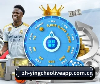 英超直播 APP 深度功能